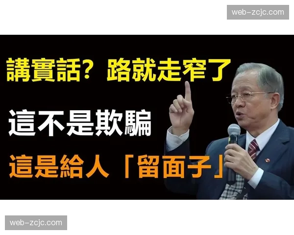 商业利益侵蚀判罚公平性 明星哨潜规则维护收视率遭球员抨击